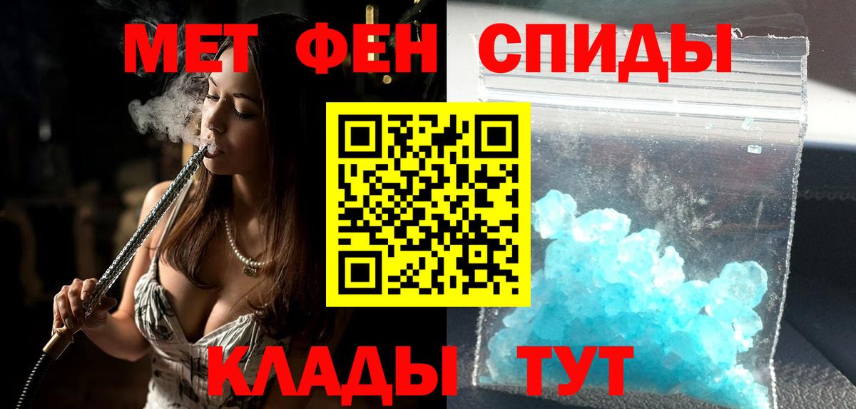 Amphetamine Premium Шатура