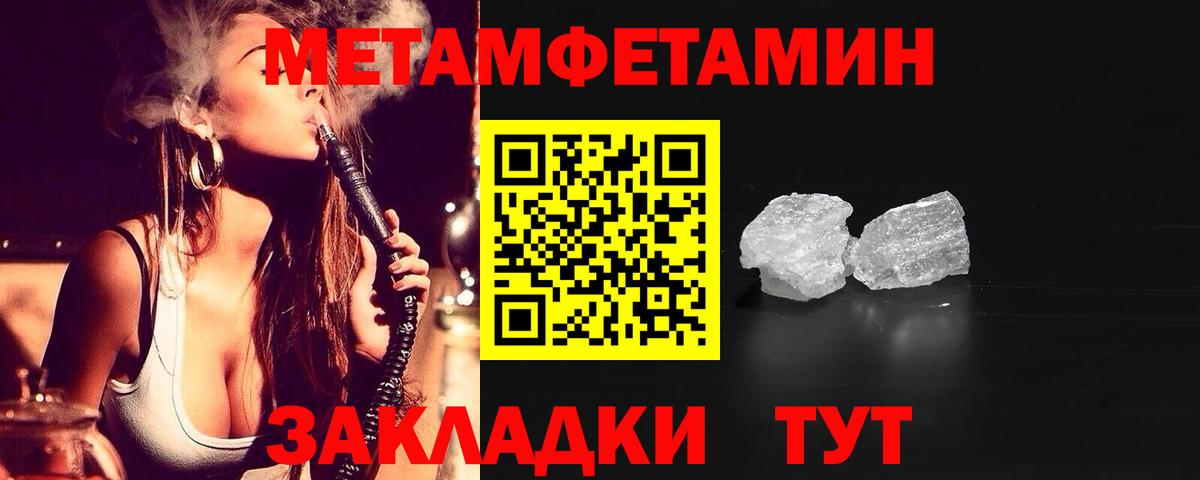 АМФ  АМФЕТАМИН Розовый  Вход с VPN  Шатура 