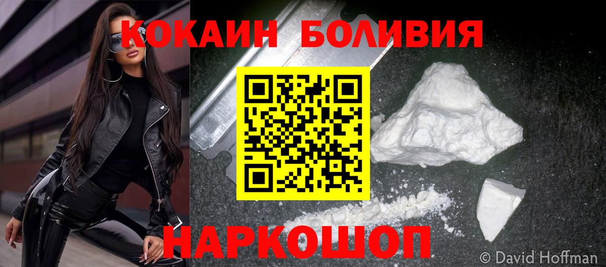 КОКАИН 99% Шатура
