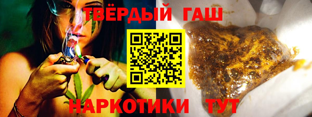 Гашиш гашик  Вход с VPN  Шатура  как найти наркотики  ГАШ убойный 