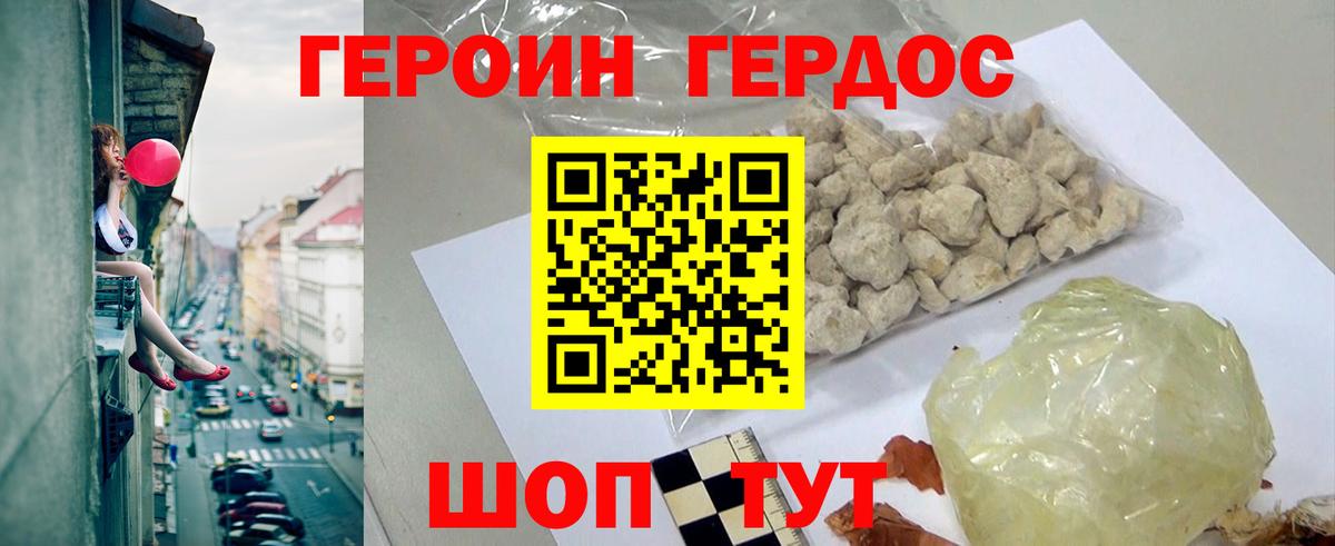 Шатура  Героин Афган  Вход с VPN 