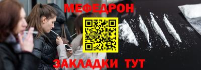 тгк Малгобек