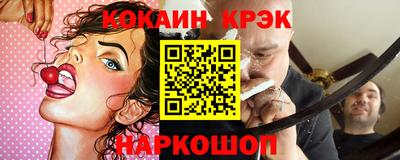 ешки Мариинск