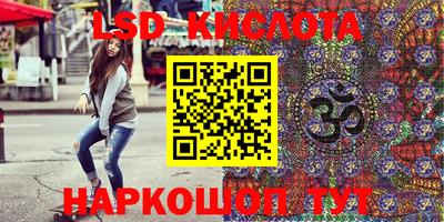 ешки Мариинск