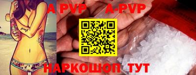 ешки Мариинск