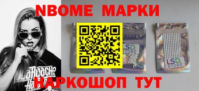 ешки Мариинск