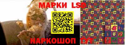 тгк Малгобек