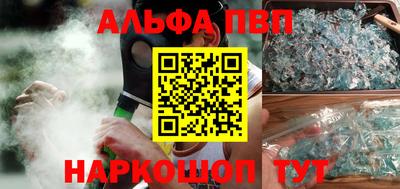 ешки Мариинск