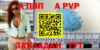 ешки Мариинск