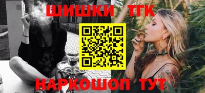 тгк Малгобек