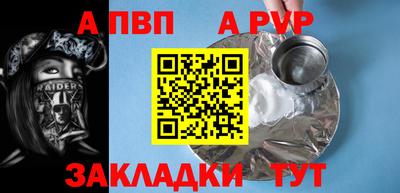 a pvp Малоярославец