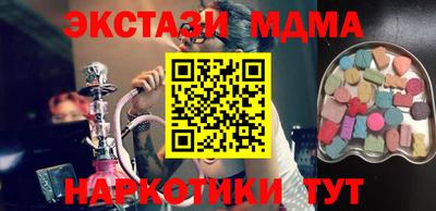тгк Малгобек