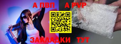 тгк Малгобек