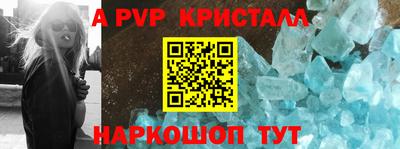 a pvp Малоярославец