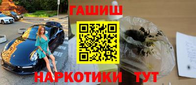 ешки Мариинск