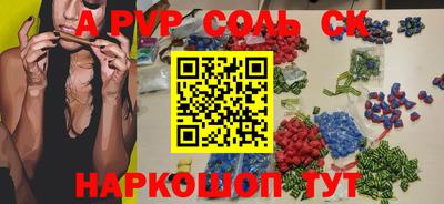 a pvp Малоярославец