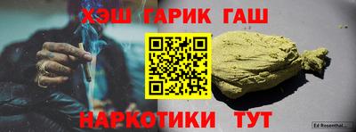 ешки Мариинск