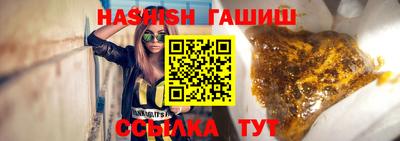 ешки Мариинск