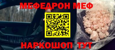 тгк Малгобек