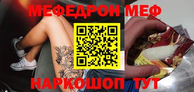 ешки Мариинск