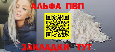 ешки Мариинск