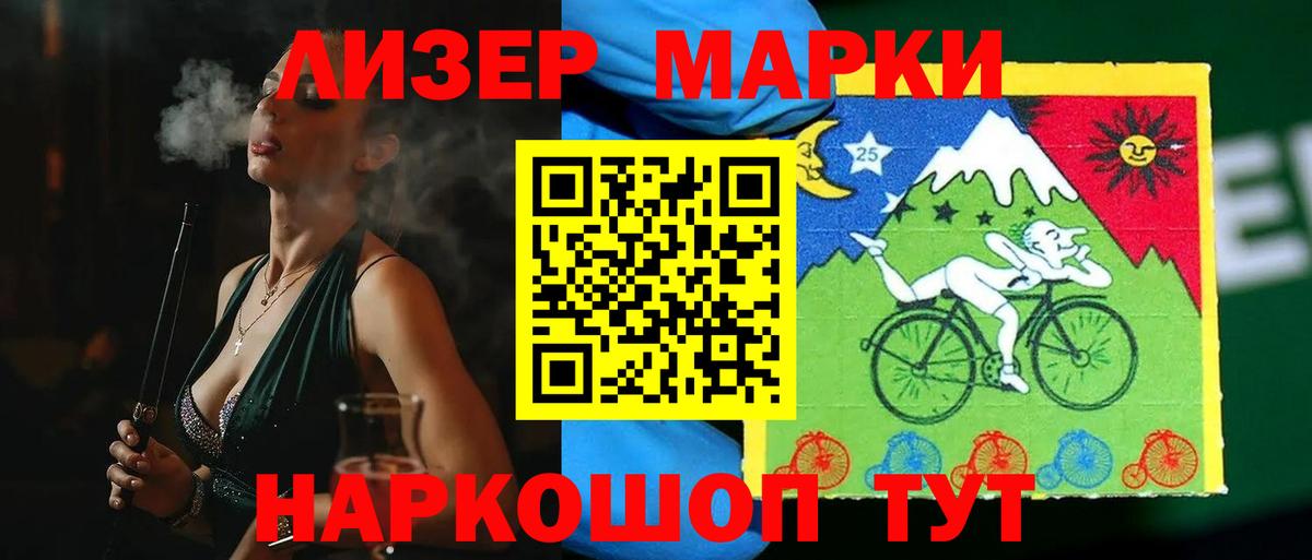 Шатура  ЛСД экстази кислота  ЛСД экстази кислота  Вход с VPN 
