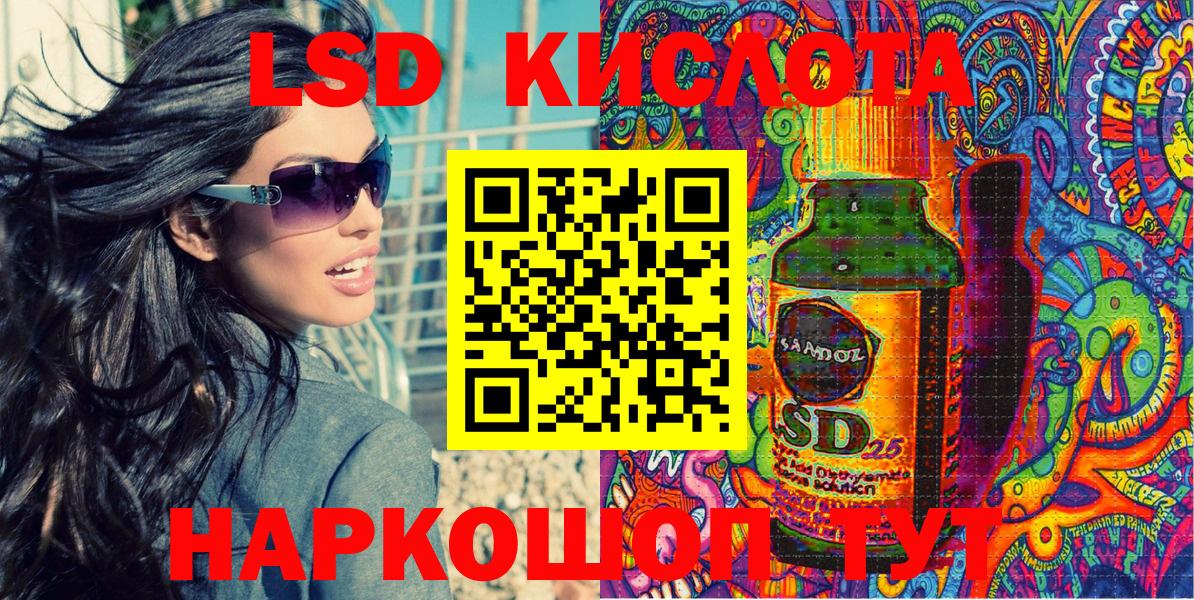 Марки NBOMe 1,5мг Шатура