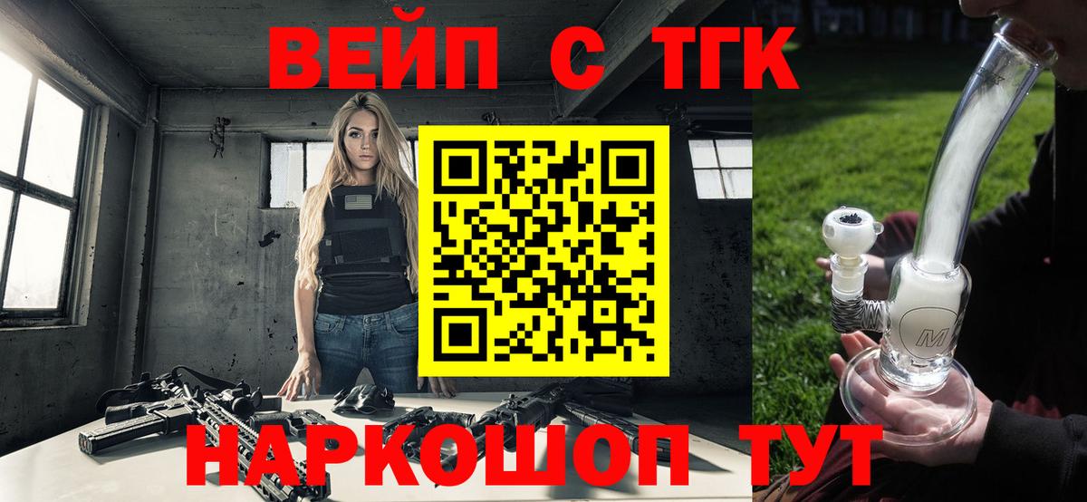 ОМГ ОМГ как зайти  Вход с VPN  Дистиллят ТГК Wax  Шатура  Дистиллят ТГК жижа  как найти закладки 